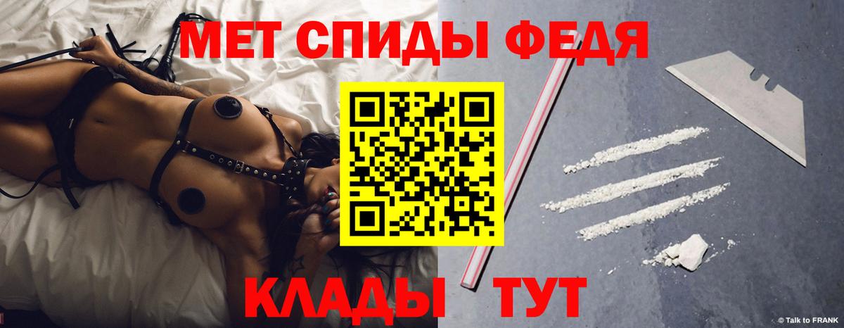 Amphetamine Розовый Петрозаводск