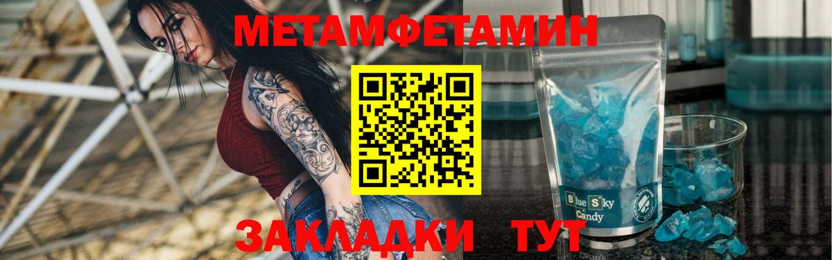 АМФЕТАМИН Premium  Amphetamine  Петрозаводск  Вход с VPN 