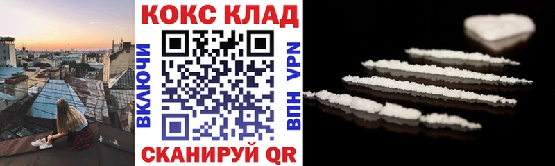 КОКАИН FishScale  Петрозаводск 