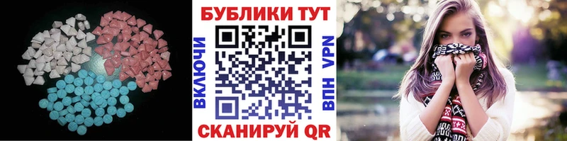 наркотики  Петрозаводск  ЭКСТАЗИ ешки 