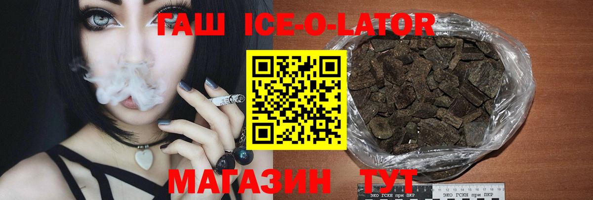 ГАШИШ индика сатива  Вход с VPN  Петрозаводск  ГАШ hashish 