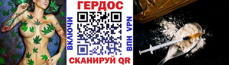 ГЕРОИН Heroin  Петрозаводск 