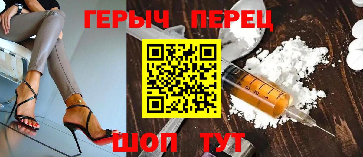 Героин VHQ  Вход с VPN  Героин  Петрозаводск 