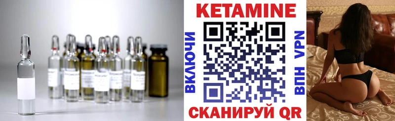 Кетамин ketamine  где можно купить   KRAKEN как зайти  Петрозаводск 