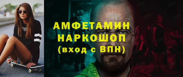 метамфетамин Пестово
