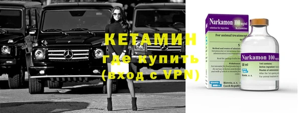 кокаин VHQ Алексеевка
