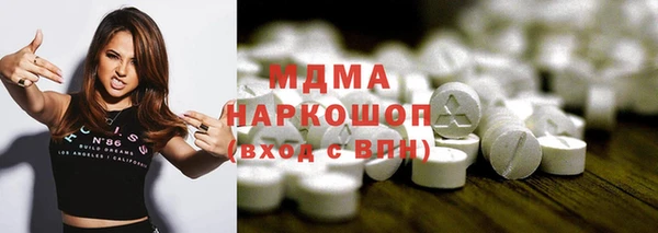кокаин VHQ Алексеевка