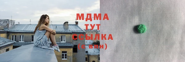 мдпв Алексин