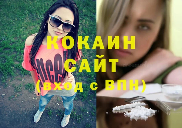 кокаин VHQ Алексеевка