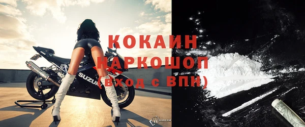 кокаин VHQ Алексеевка