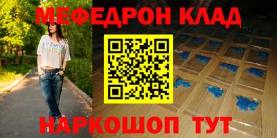 spice Нарткала