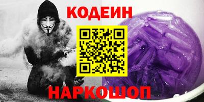мефедрон мука Наро-Фоминск