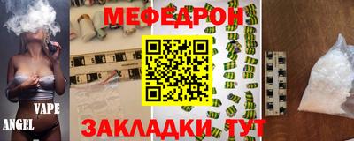 ALPHA-PVP Нальчик