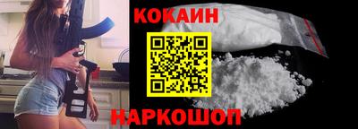 мефедрон мука Наро-Фоминск
