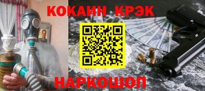 мефедрон мука Наро-Фоминск