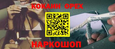 мефедрон мука Наро-Фоминск