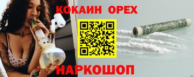 мефедрон мука Наро-Фоминск