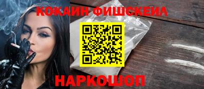 мефедрон мука Наро-Фоминск