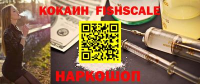 spice Нарткала