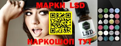 spice Нарткала