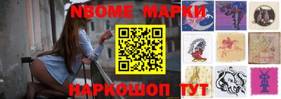 мефедрон мука Наро-Фоминск
