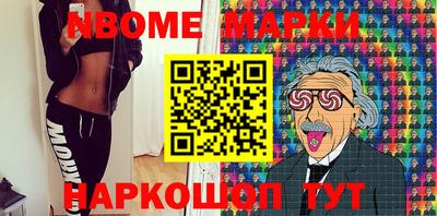 spice Нарткала