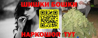 мефедрон мука Наро-Фоминск