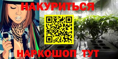 мефедрон мука Наро-Фоминск
