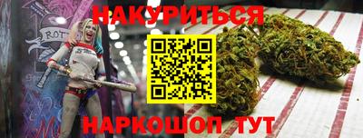 spice Нарткала