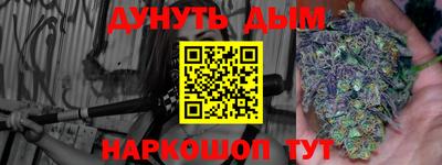 мефедрон мука Наро-Фоминск