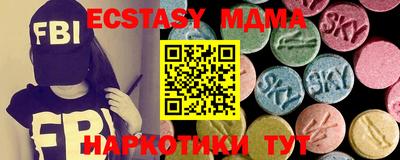 мефедрон мука Наро-Фоминск
