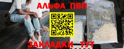 spice Нарткала