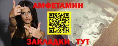 ALPHA-PVP Нальчик