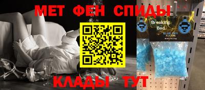 ALPHA-PVP Нальчик