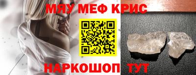 spice Нарткала