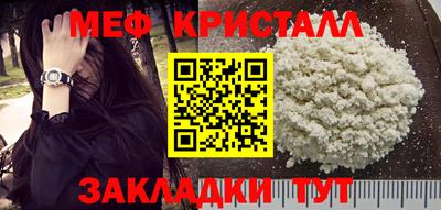 spice Нарткала