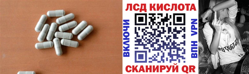 купить  цена  Петрозаводск  LSD-25 экстази кислота 
