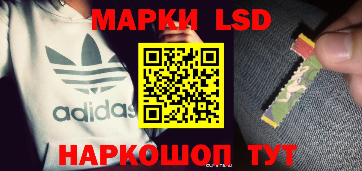 Лсд 25 экстази ecstasy  Лсд 25 экстази ecstasy  Петрозаводск  Вход с VPN 