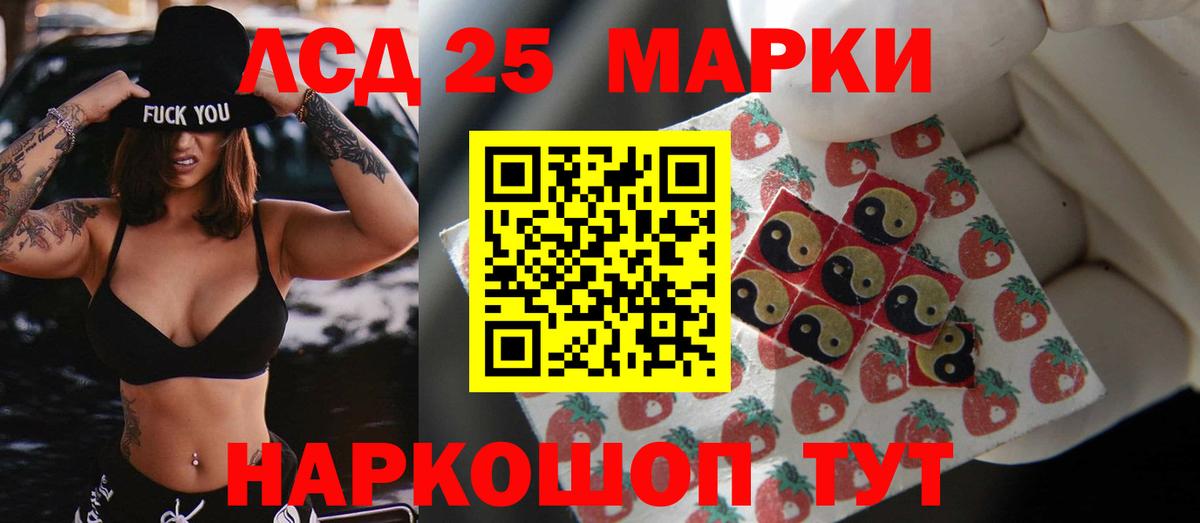 Лсд 25 экстази кислота Петрозаводск