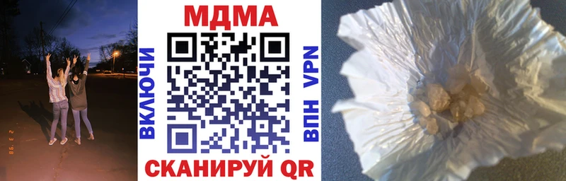 где можно купить наркотик  Петрозаводск  MDMA кристаллы 