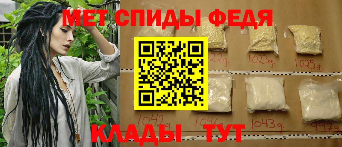 Петрозаводск  Метамфетамин  Вход с VPN  Метамфетамин винт 