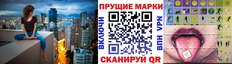 наркотики Петрозаводск Наркотические марки 1,5мг