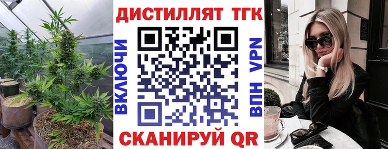 Дистиллят ТГК жижа  хочу наркоту  Петрозаводск 
