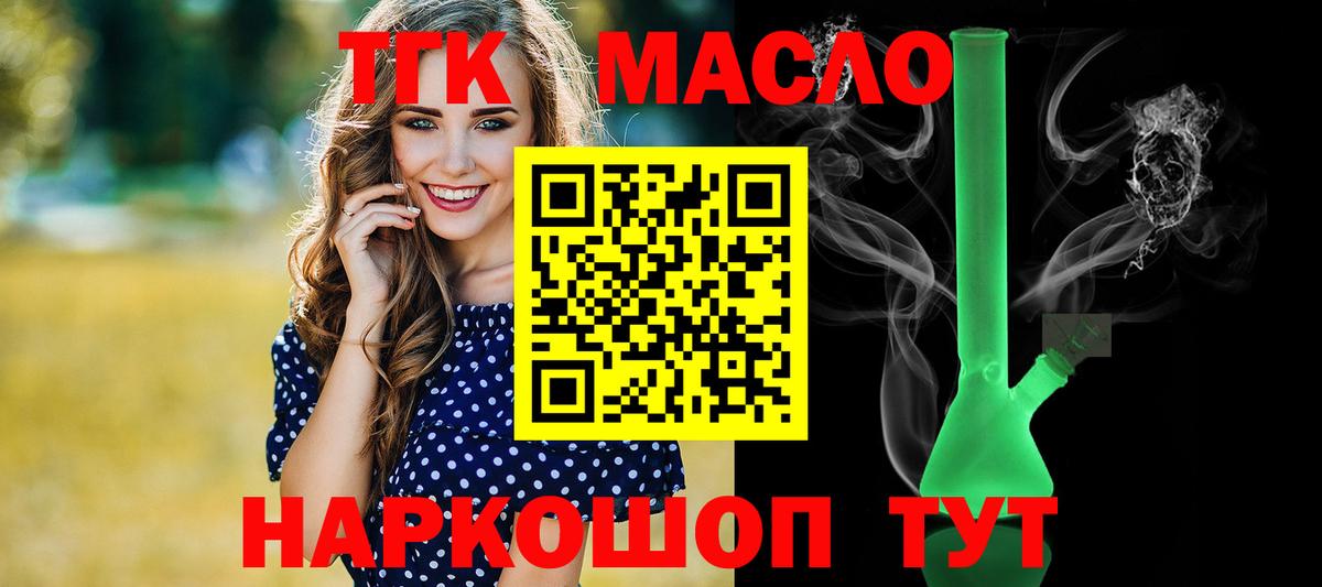 ТГК Wax  Вход с VPN  Петрозаводск 