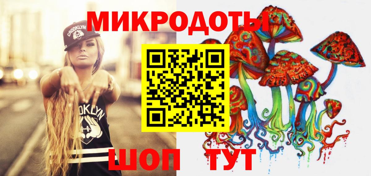 Галлюциногенные грибы прущие грибы  Вход с VPN  Петрозаводск 