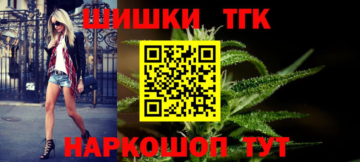 Канабис OG Kush  Вход с VPN  Каннабис MAZAR  Петрозаводск  МАРИХУАНА OG Kush 